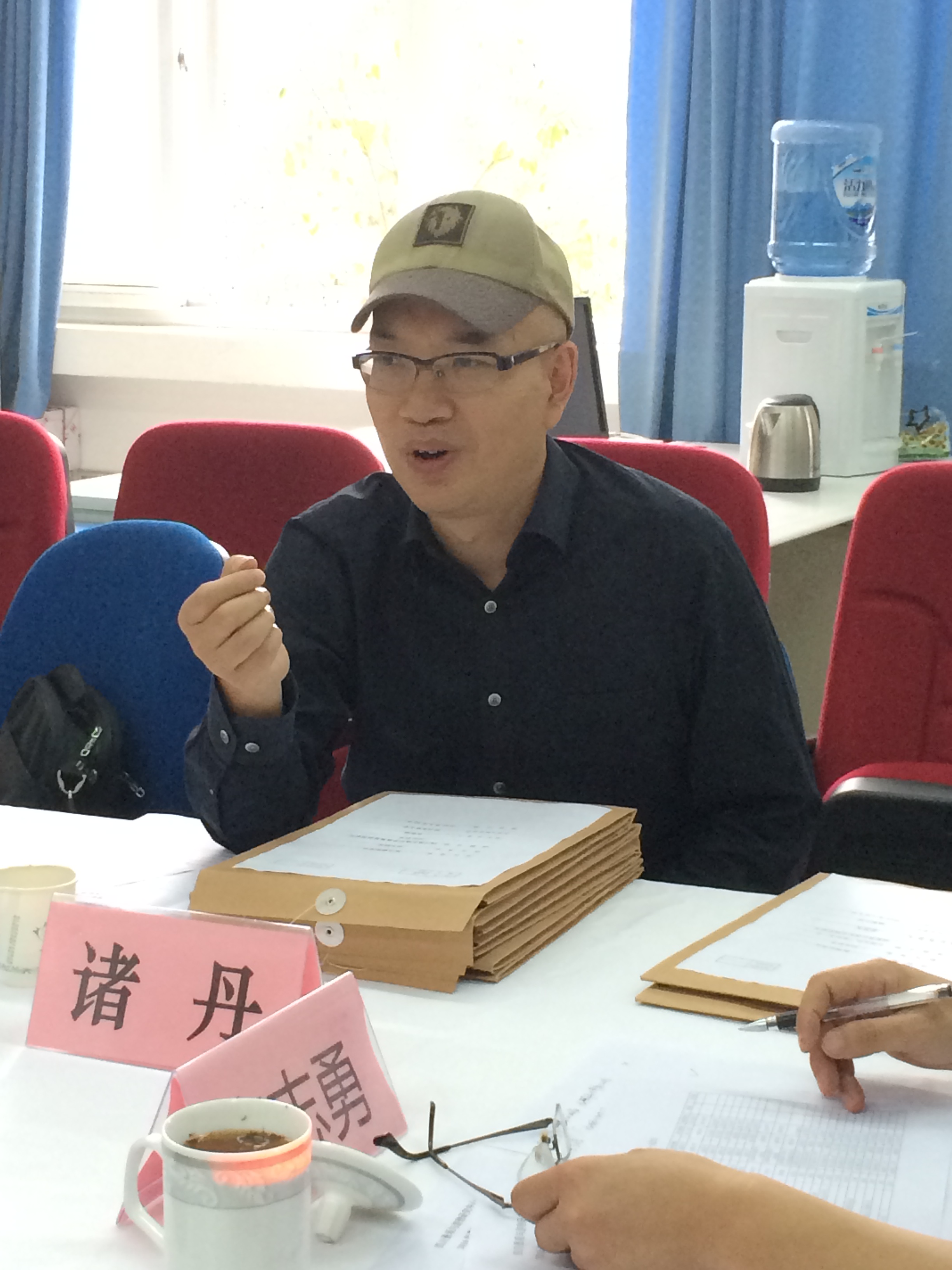 中心召开2016年学术交流会暨课题立项、结题评审